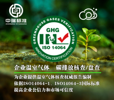 汕尾认证